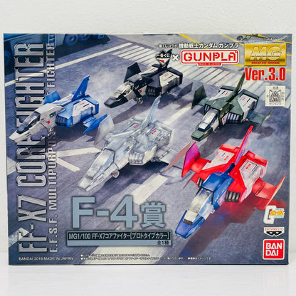 [Used] F4 Prize 1/100 MG FF-X7 Core Fighter Prototype Color ver. "Ichiban Kuji Collaboration Mobile Suit Gundam Gunpla" [2443189]