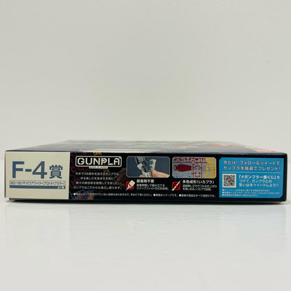[Used] F4 Prize 1/100 MG FF-X7 Core Fighter Prototype Color ver. "Ichiban Kuji Collaboration Mobile Suit Gundam Gunpla" [2443189]