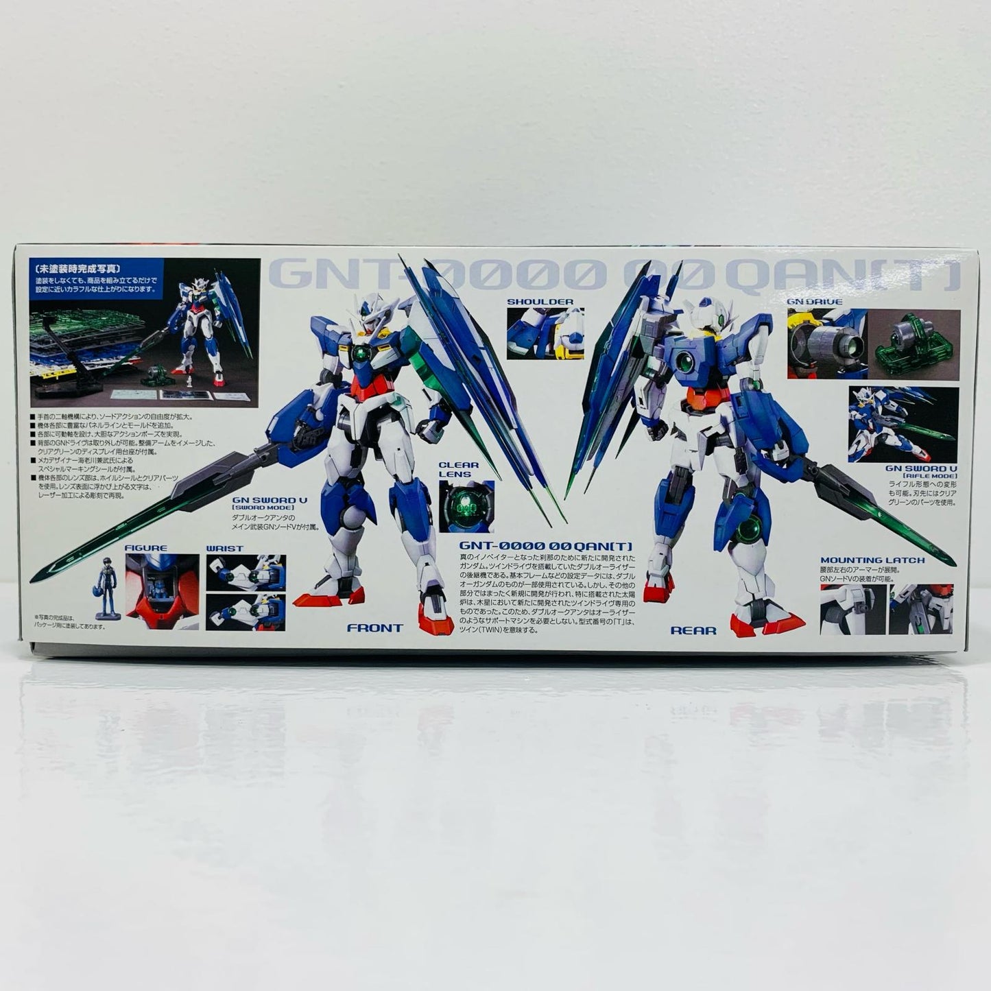[Used] 1/100 MG GNT-0000 00 Qan[T] "Mobile Suit Gundam 00 the Movie -Awakening of the Trailblazer-" [5061587]