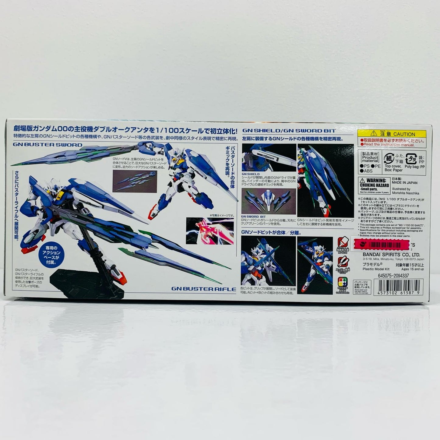 [Used] 1/100 MG GNT-0000 00 Qan[T] "Mobile Suit Gundam 00 the Movie -Awakening of the Trailblazer-" [5061587]