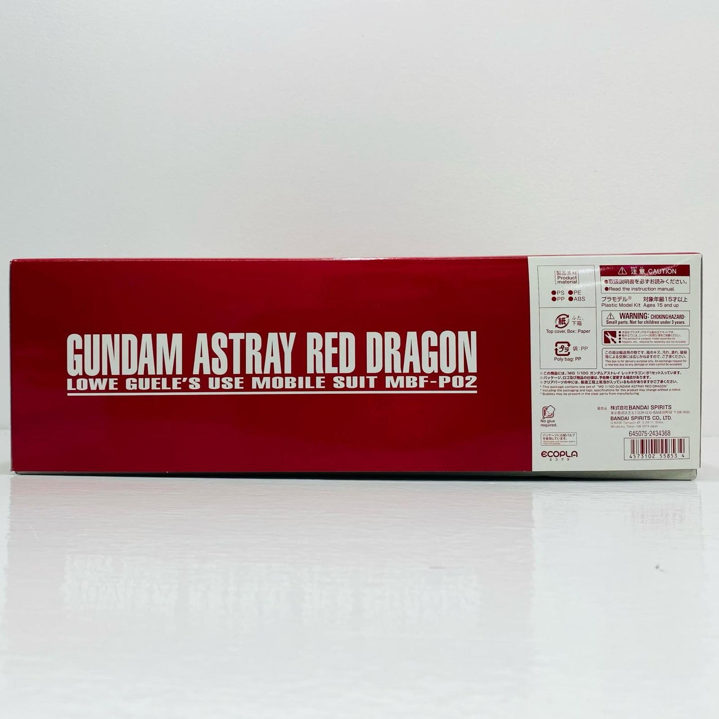 1/100MGMBF-P02ガンダムアストレイレッドドラゴン「機動戦士ガンダムSEEDDESTINYASTRAYR」プレミアムバンダイ限定[5055853]