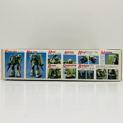 1/100MGMS-06F/JザクII「機動戦士ガンダム」[0048517]