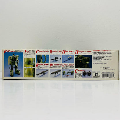 1/100MGMS-06F/JザクII「機動戦士ガンダム」[0048517]