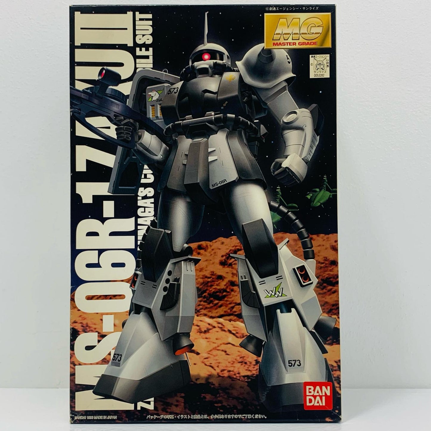 【中古】 1/100MGMS-06R-1ザクIIシン・マツナガ大尉機「機動戦士ガンダムギレンの野望」[0053282]
