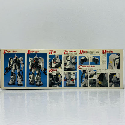 【中古】 1/100MGMS-06R-1ザクIIシン・マツナガ大尉機「機動戦士ガンダムギレンの野望」[0053282]