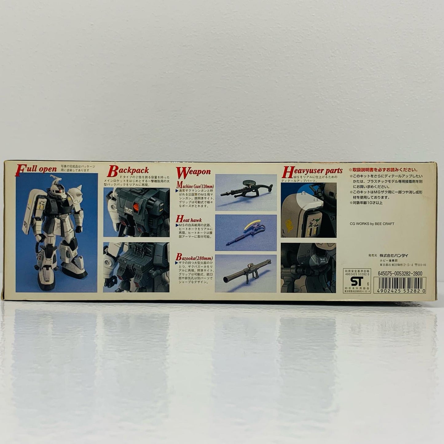 【中古】 1/100MGMS-06R-1ザクIIシン・マツナガ大尉機「機動戦士ガンダムギレンの野望」[0053282]