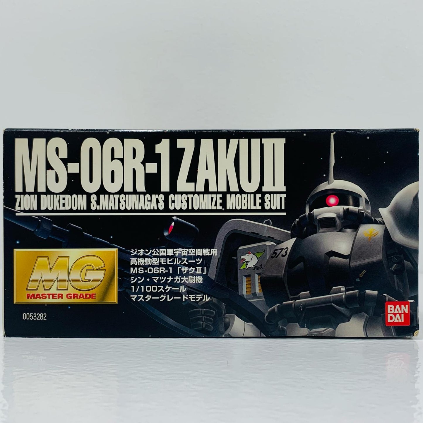 【中古】 1/100MGMS-06R-1ザクIIシン・マツナガ大尉機「機動戦士ガンダムギレンの野望」[0053282]
