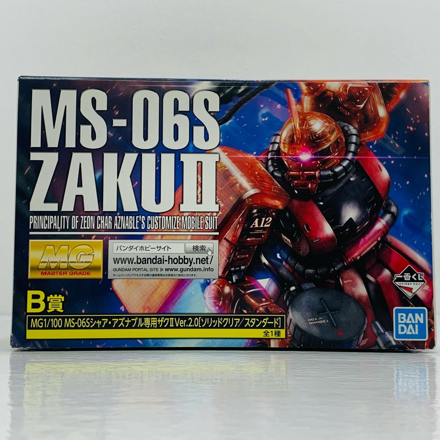[Used] 1/100 MG MS-06S Char Aznable's Custom Zaku II Ver.2.0 (Solid Clear/Standard) "Ichiban Kuji Mobile Suit Gundam Gunpla Ver.2.0" B Prize