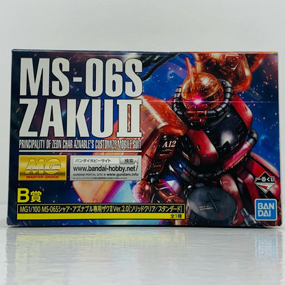 [Used] 1/100 MG MS-06S Char Aznable's Custom Zaku II Ver.2.0 (Solid Clear/Standard) "Ichiban Kuji Mobile Suit Gundam Gunpla Ver.2.0" B Prize