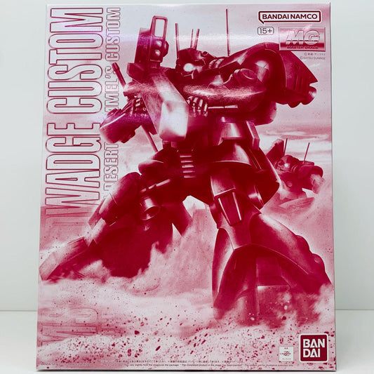 【中古】 1/100MGMS-09Hドワッジ改「機動戦士ガンダムZZ」プレミアムバンダイ限定[5058850]【飾磨店】