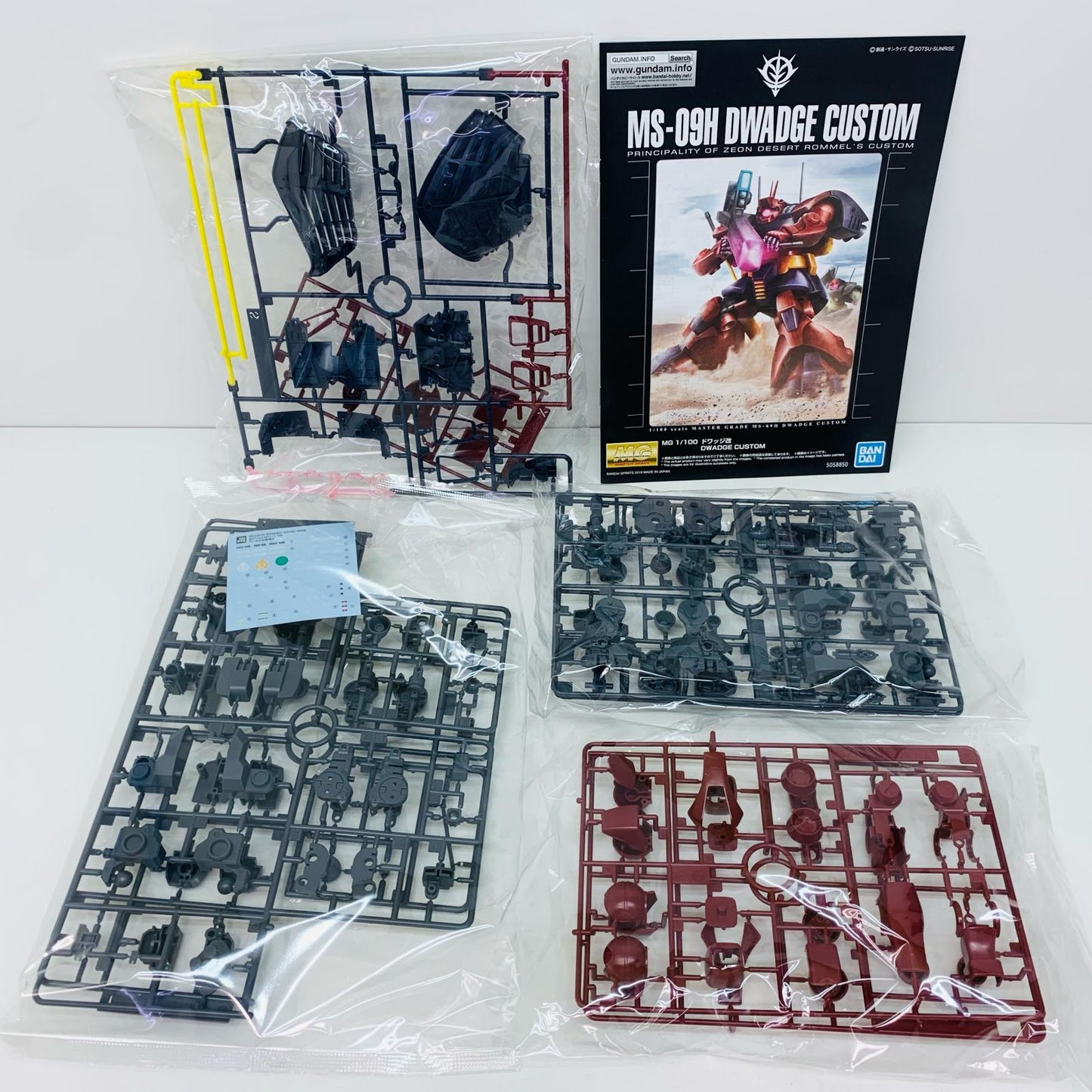 【中古】 1/100MGMS-09Hドワッジ改「機動戦士ガンダムZZ」プレミアムバンダイ限定[5058850]【飾磨店】
