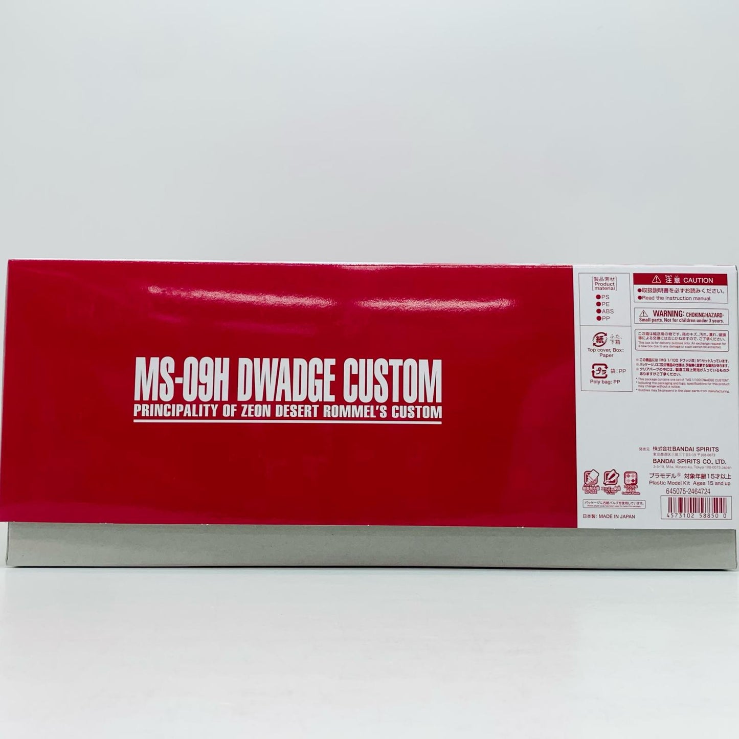 【中古】 1/100MGMS-09Hドワッジ改「機動戦士ガンダムZZ」プレミアムバンダイ限定[5058850]【飾磨店】