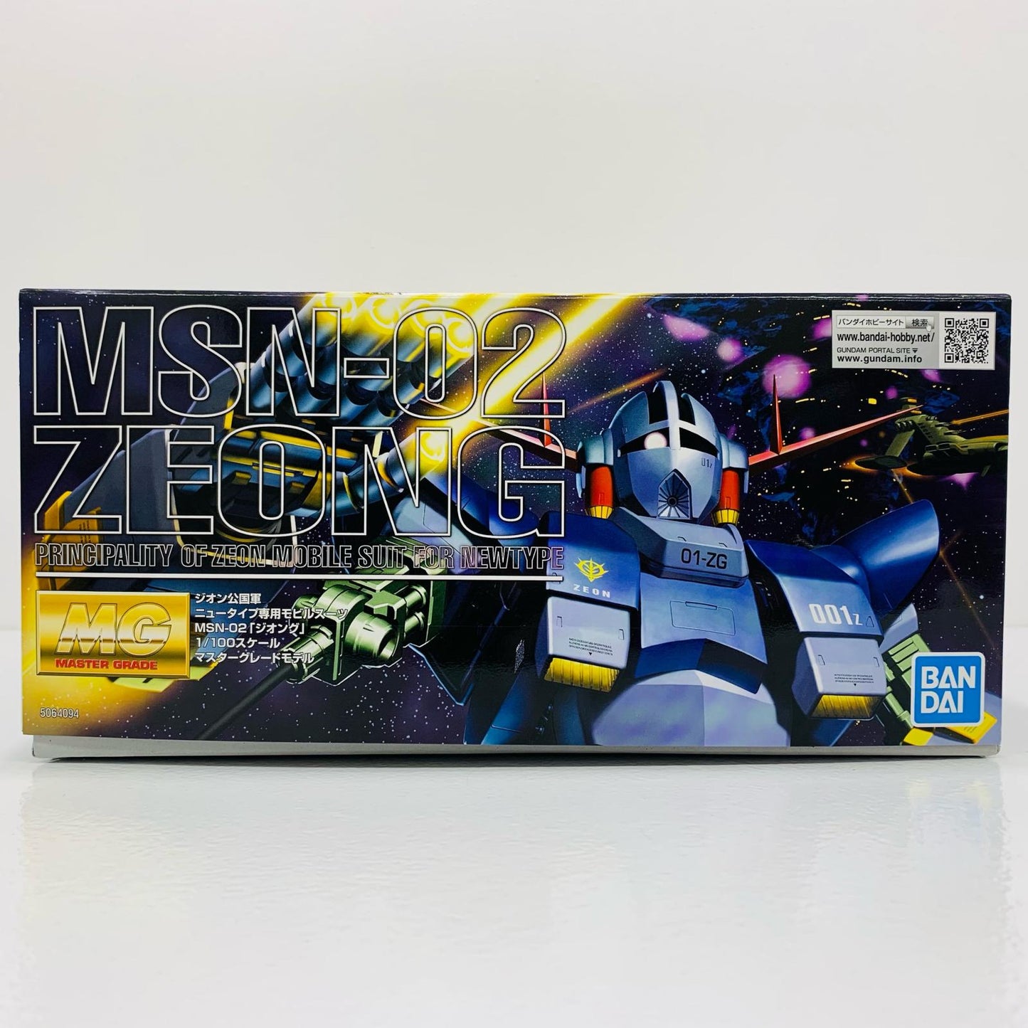 【中古】 1/100MGMSN-02ジオング「機動戦士ガンダム」[5064094]【飾磨店】