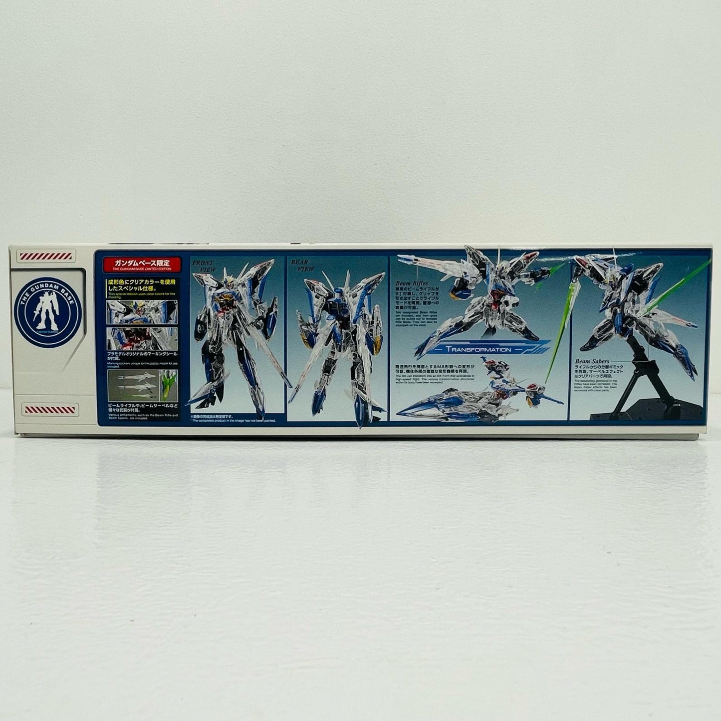 【中古】 1/100MGMVF-X08エクリプスガンダム(クリアカラー)「機動戦士ガンダムSEEDECLIPSE」ガンダムベース限定[5063418]