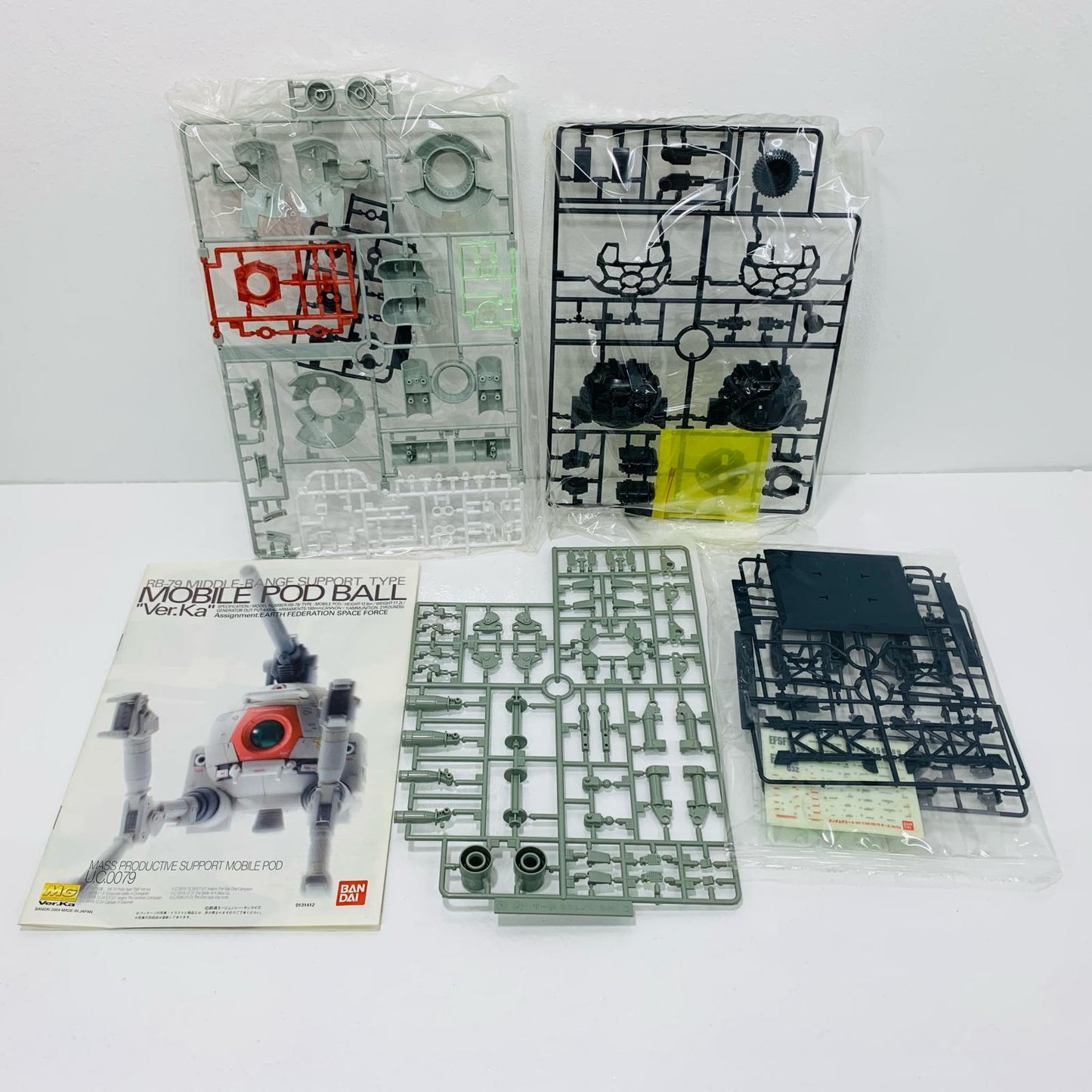 【中古】 1/100MGRB-79ボールVer.ka「機動戦士ガンダム」[0131412]