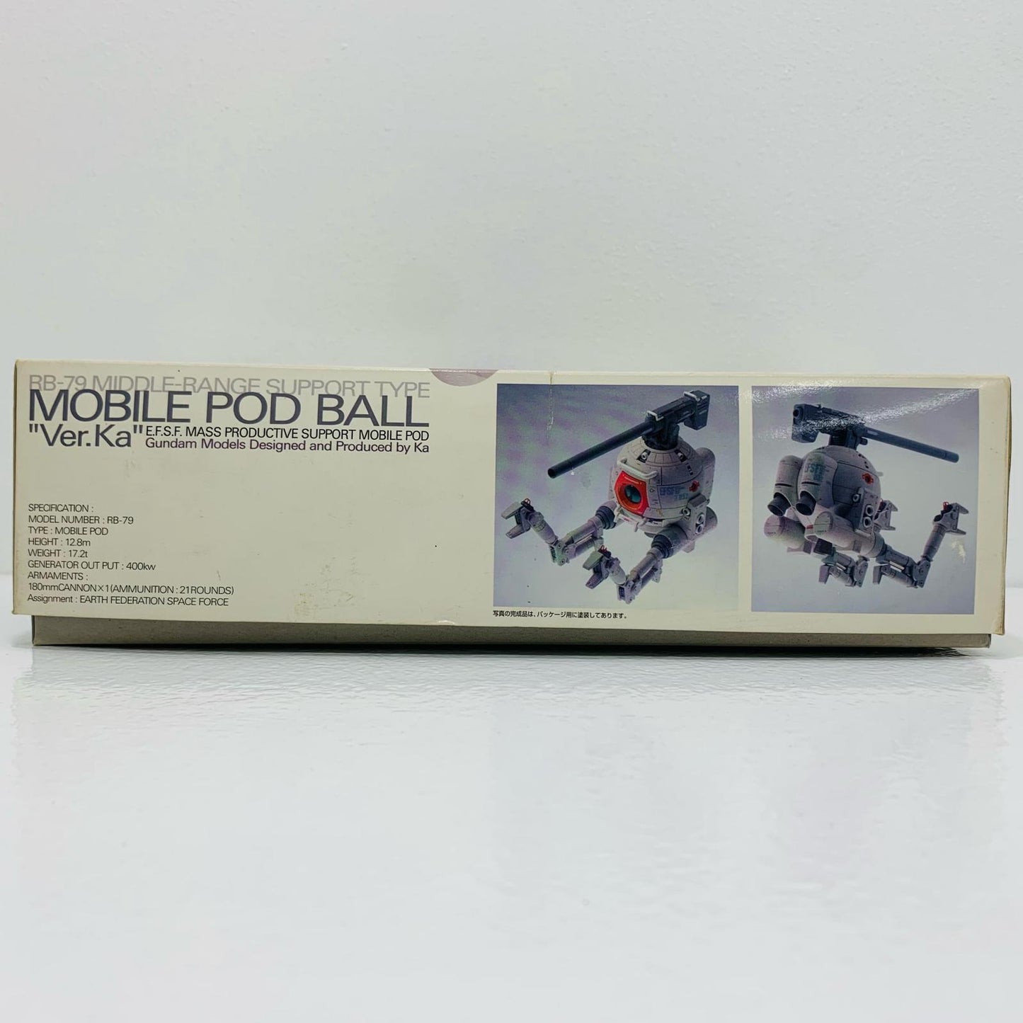 【中古】 1/100MGRB-79ボールVer.ka「機動戦士ガンダム」[0131412]