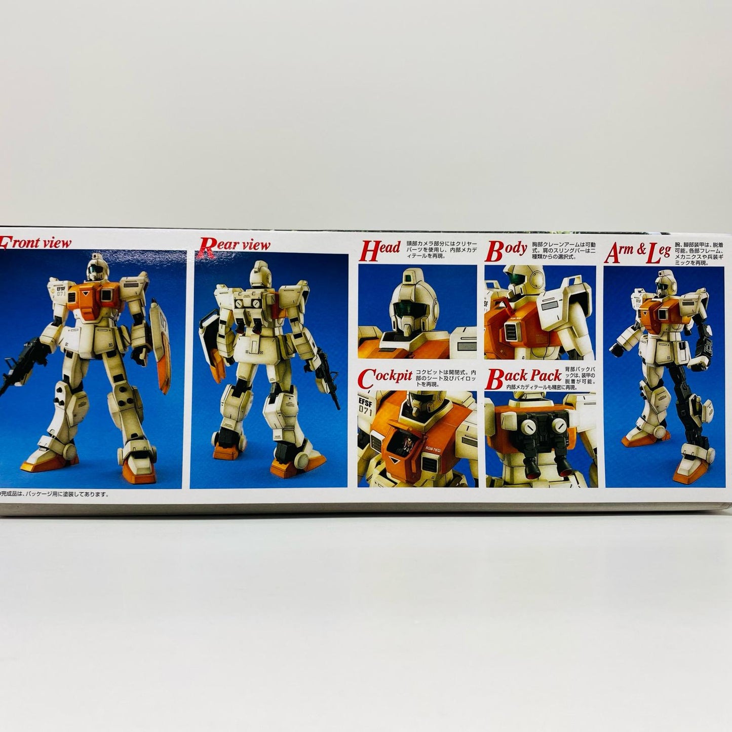 【中古】 1/100MGRGM-79(G)陸戦型ジム「機動戦士ガンダム第08MS小隊」[5063146]
