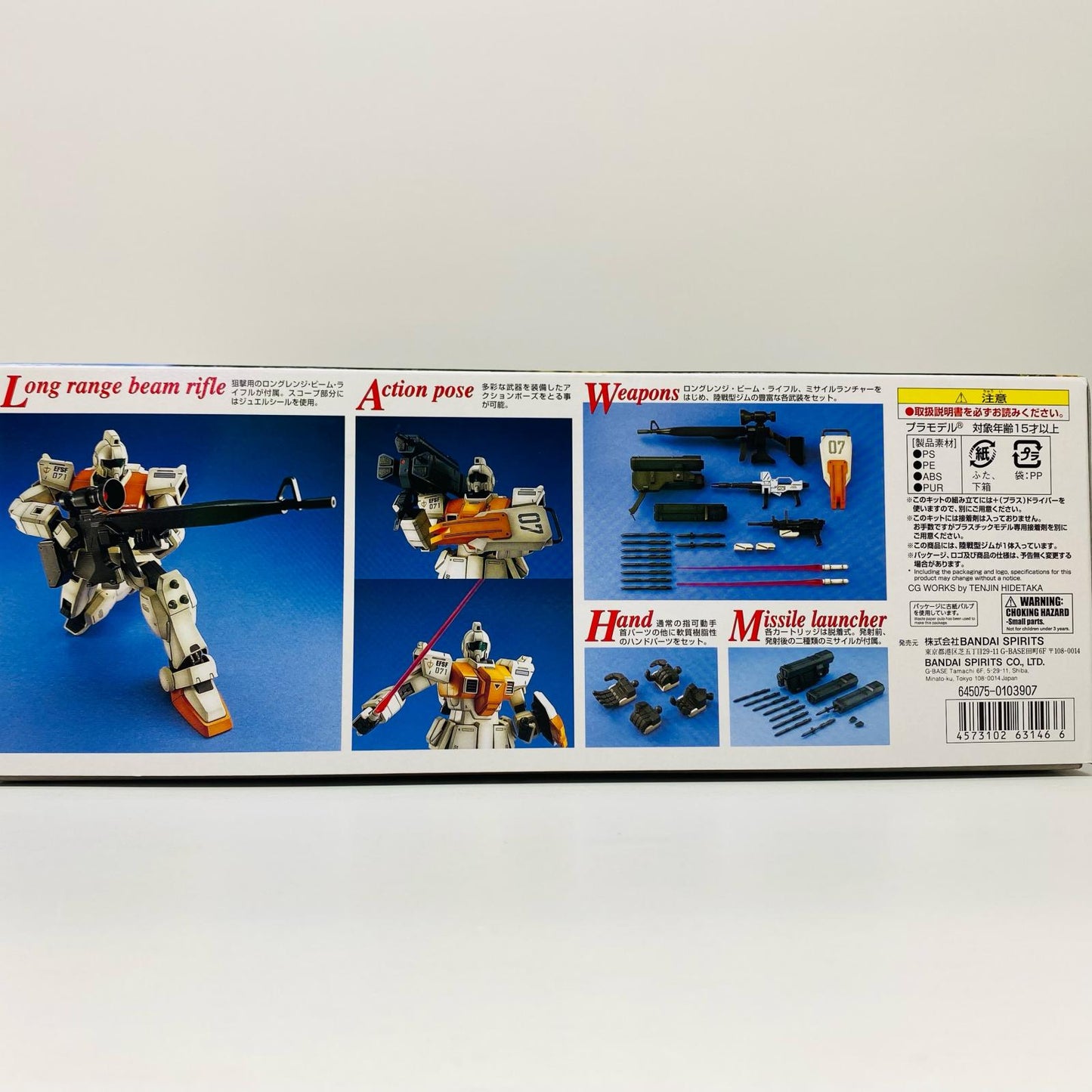 【中古】 1/100MGRGM-79(G)陸戦型ジム「機動戦士ガンダム第08MS小隊」[5063146]