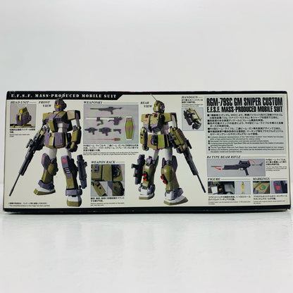 【中古】 1/100MGRGM-79SCジム・スナイパーカスタム「機動戦士ガンダムMSV」[0219768] ガンダム プラモデル RGM-79SCジム・スナイパーカスタム MG '1/100 219768【飾磨店】