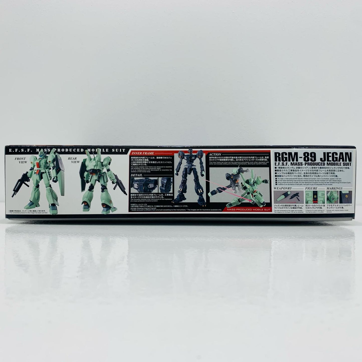 [Used] 1/100 MG RGM-89 Jegan "Mobile Suit Gundam: Char's Counterattack" [5063575]