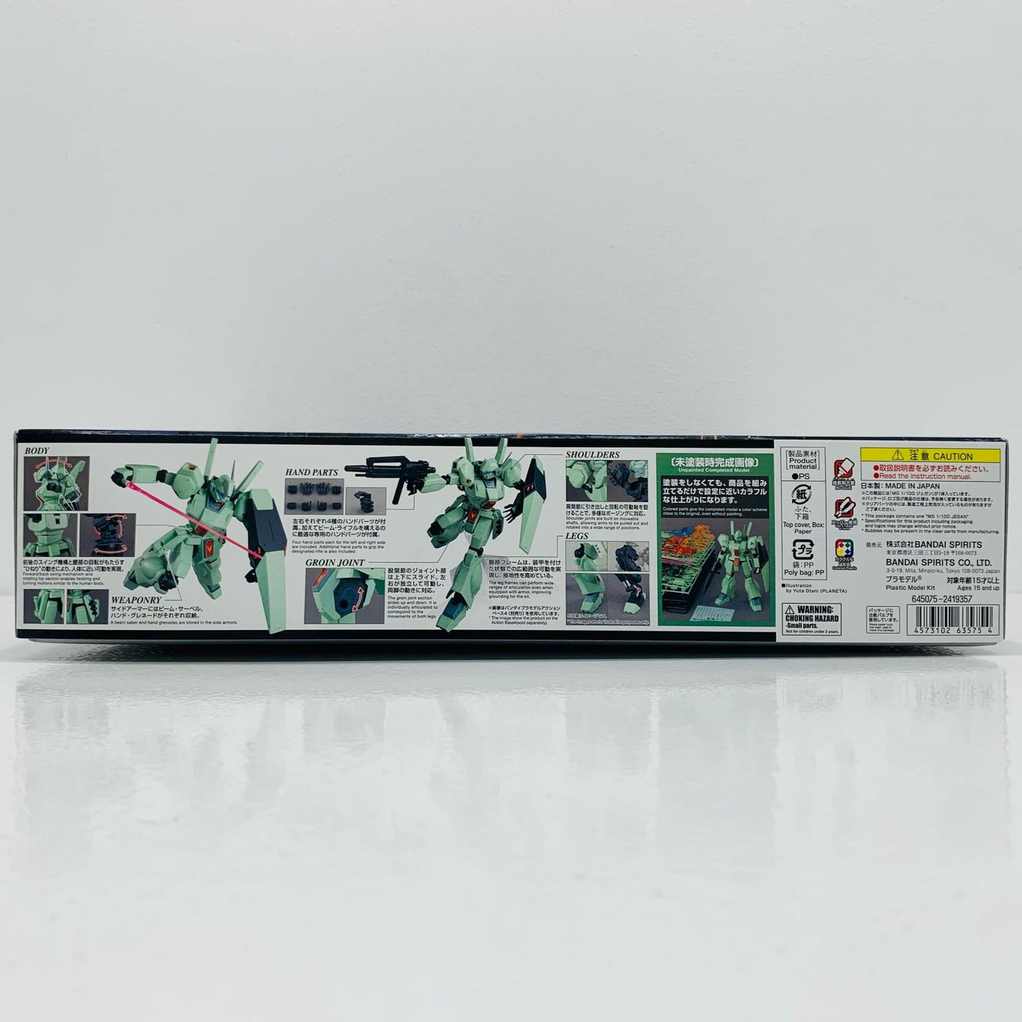 [Used] 1/100 MG RGM-89 Jegan "Mobile Suit Gundam: Char's Counterattack" [5063575]