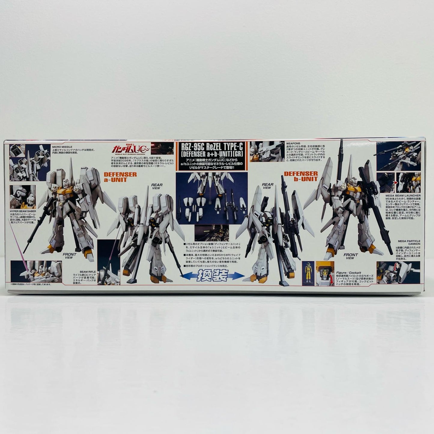 1/100 MG RGMZ-95C ReZEL Type C (Defenser a+b-Unit/General Revil Deployment) "Mobile Suit Gundam UC" [5063199]