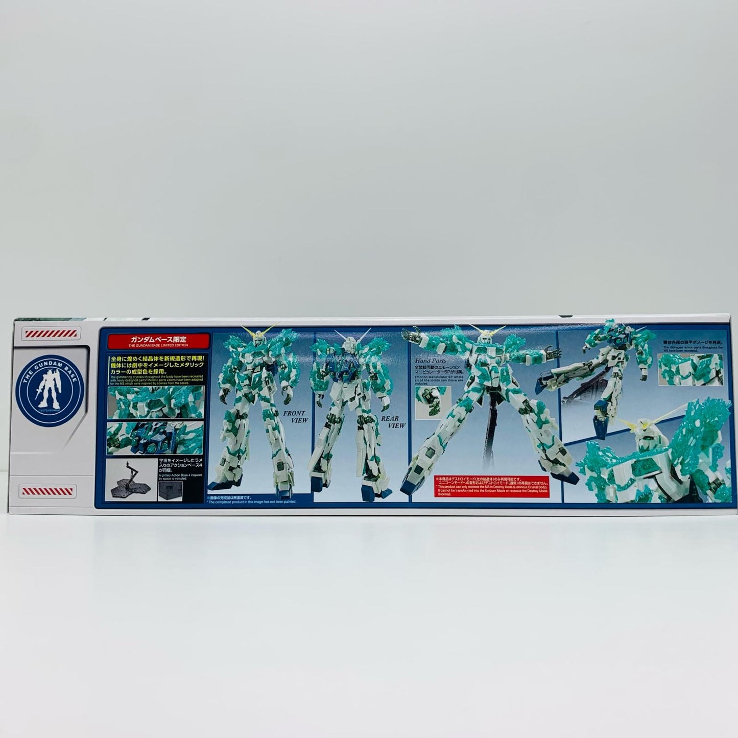 1/100MGRX-0ユニコーンガンダム(光の結晶体)「機動戦士ガンダムUC」ガンダムベース限定[5063430]