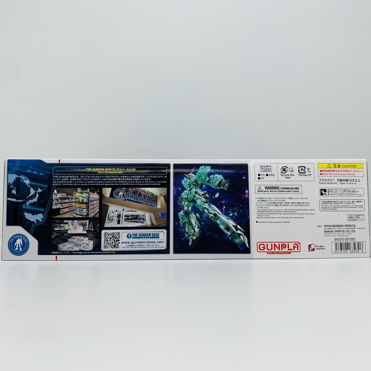 1/100MGRX-0ユニコーンガンダム(光の結晶体)「機動戦士ガンダムUC」ガンダムベース限定[5063430]