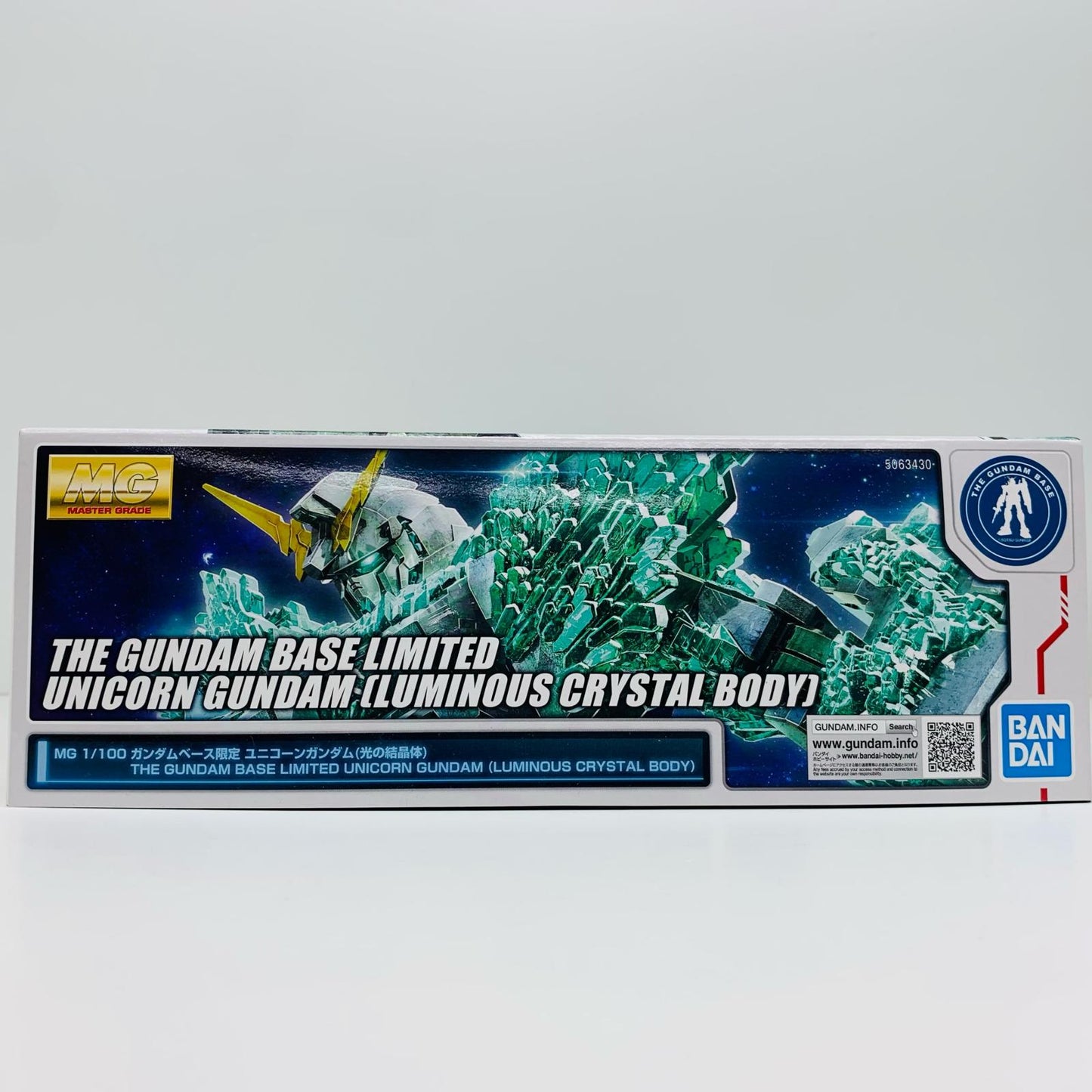 1/100MGRX-0ユニコーンガンダム(光の結晶体)「機動戦士ガンダムUC」ガンダムベース限定[5063430]