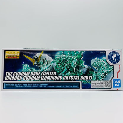 1/100MGRX-0ユニコーンガンダム(光の結晶体)「機動戦士ガンダムUC」ガンダムベース限定[5063430]