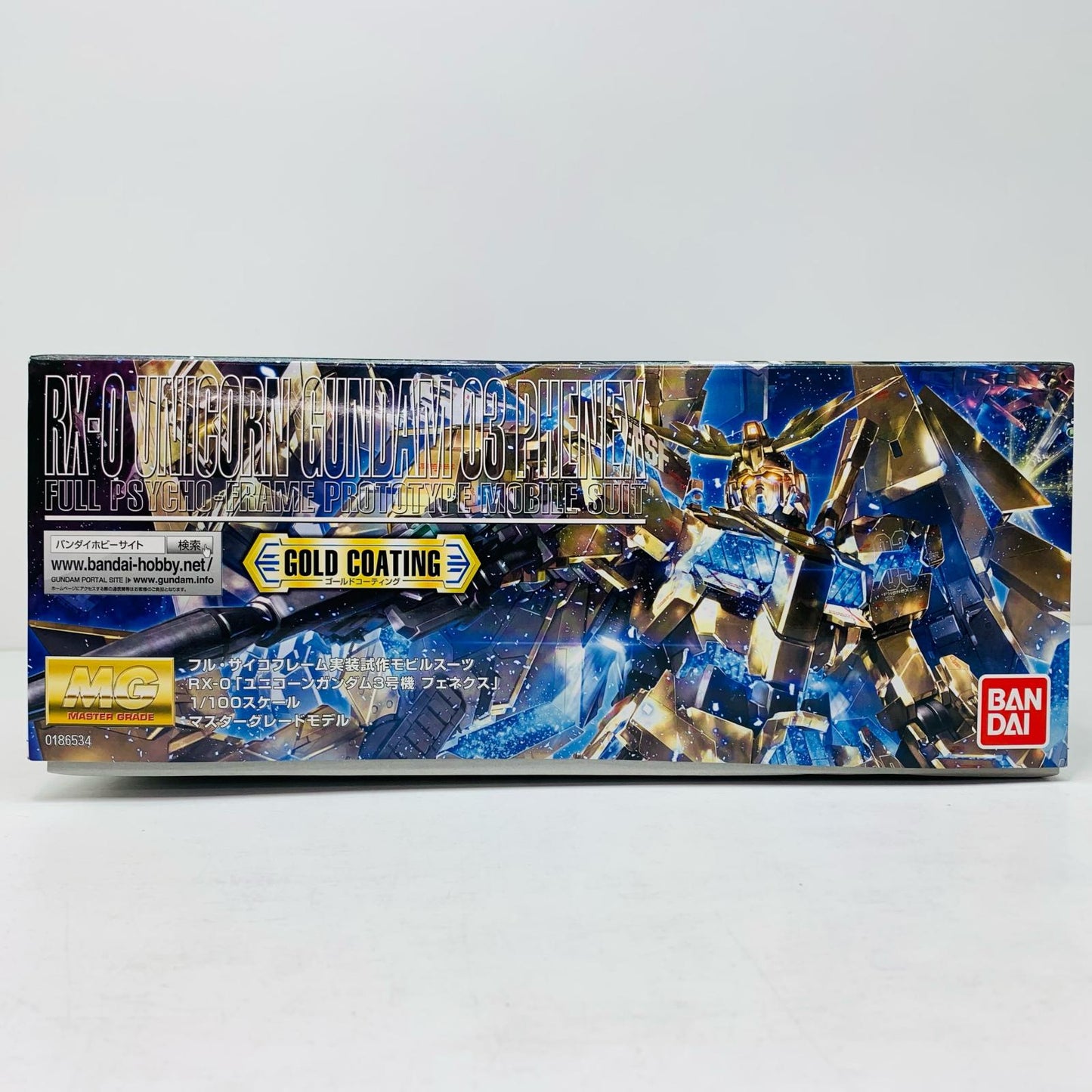 【中古】 1/100MGRX-0ユニコーンガンダム3号機フェネクス「機動戦士ガンダムUC」[0186534]【飾磨店】