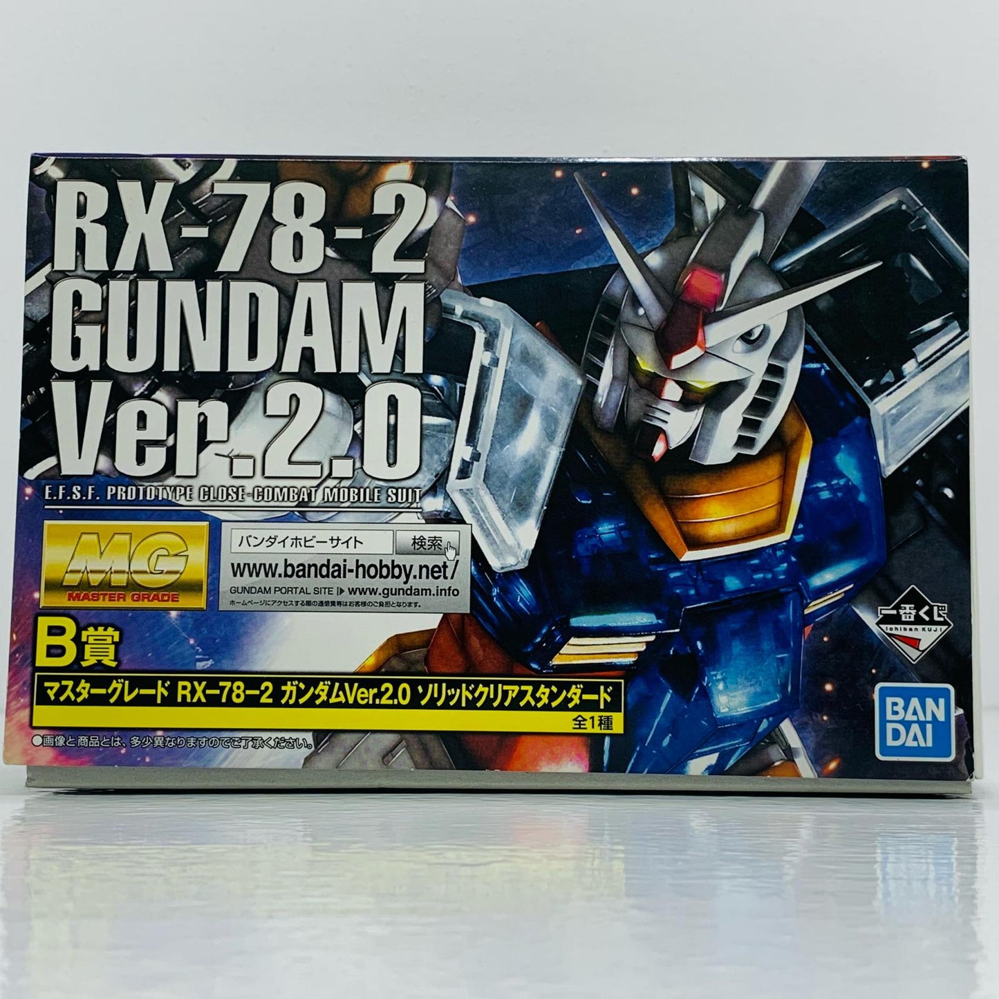 B賞1/100MGRX-78-2ガンダムVer.2.0ソリッドクリアスタンダード「ガンプラ40周年/一番くじ機動戦士ガンダム」[5060938]