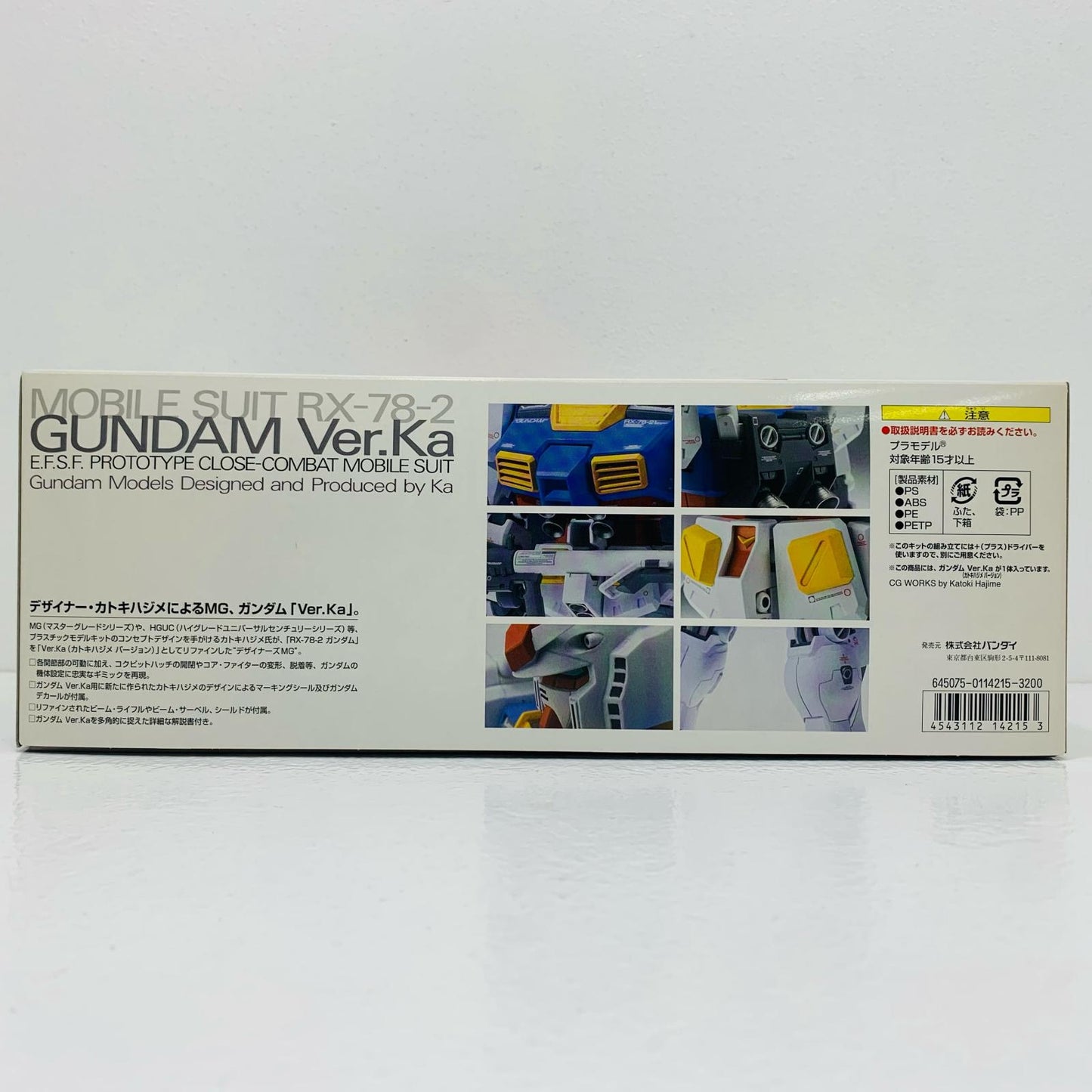 【中古】 1/100MGRX-78-2ガンダムVer.Ka「機動戦士ガンダム」[0114215]