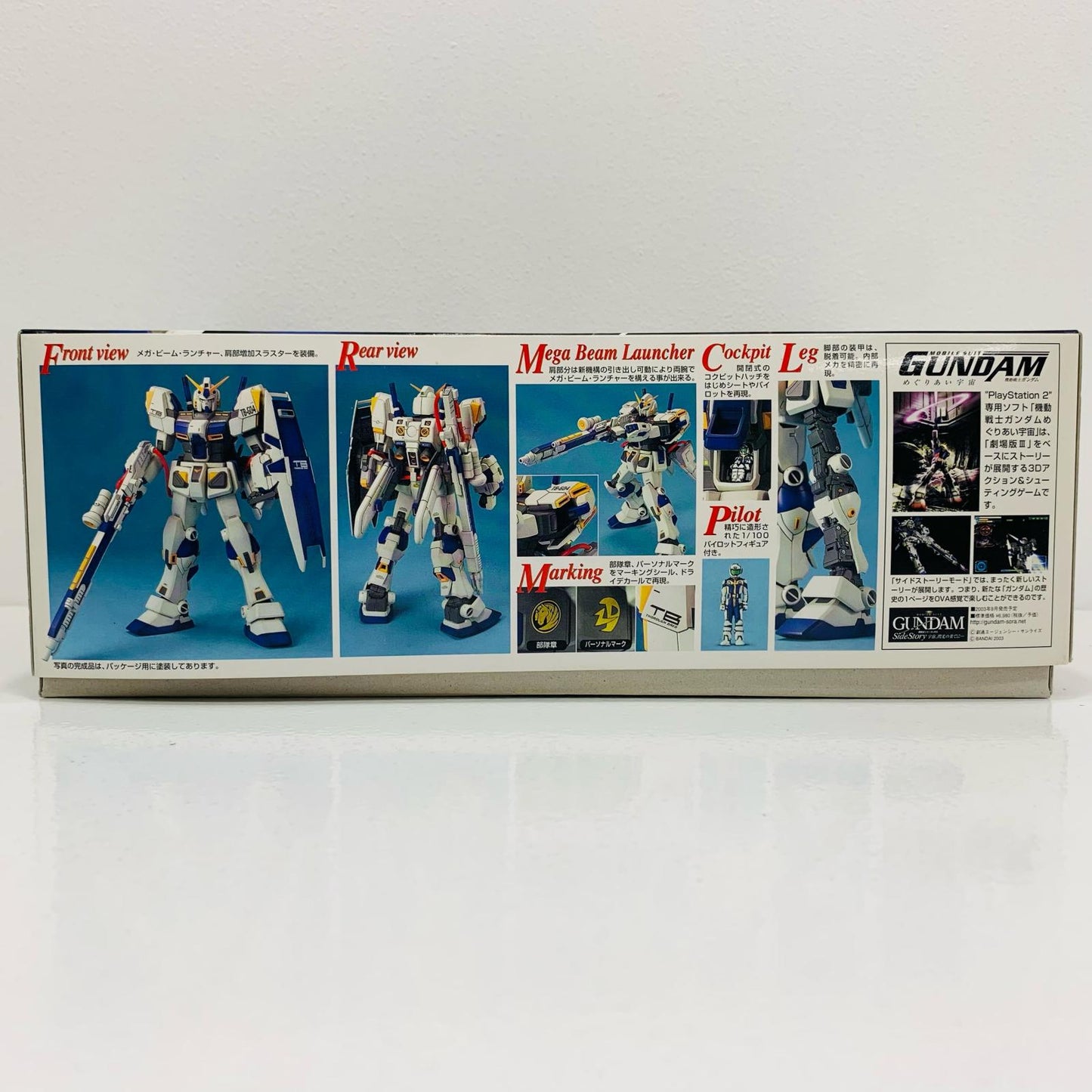 【中古】 1/100 MG RX-78-4 ガンダム4号機 「機動戦士ガンダム外伝 宇宙、閃光の果てに...」 [0120466]【飾磨店】