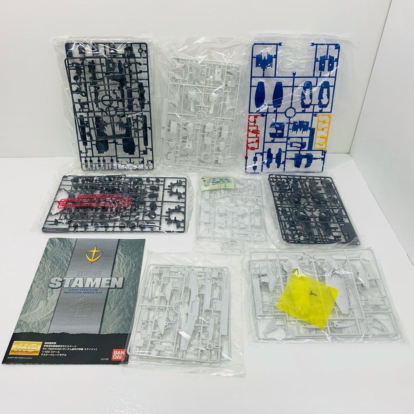【中古】 1/100MGRX-78GP03Sガンダム試作3号機ステイメン「機動戦士ガンダム0083STARDUSTMEMORY」[0101788]