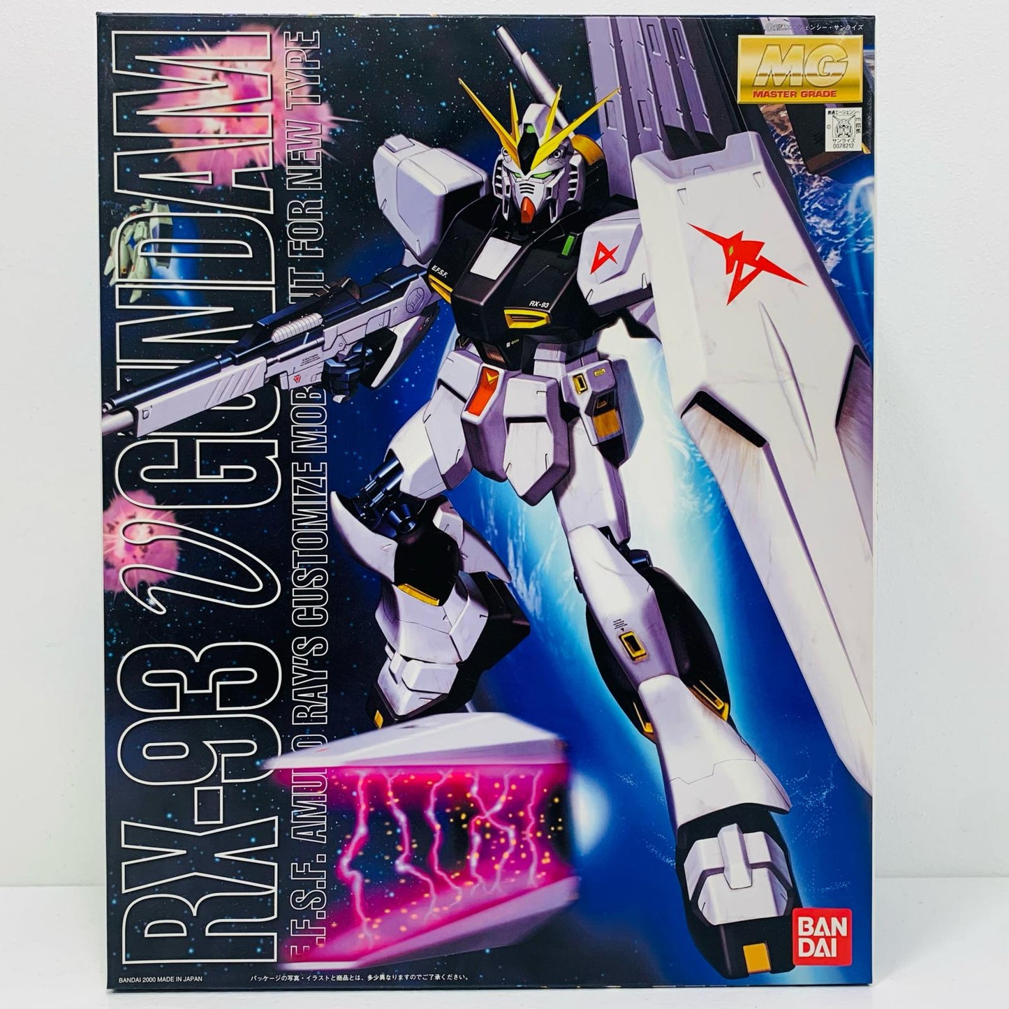 【中古】 1/100MGRX-93νガンダム「機動戦士ガンダム逆襲のシャア」[0078212]