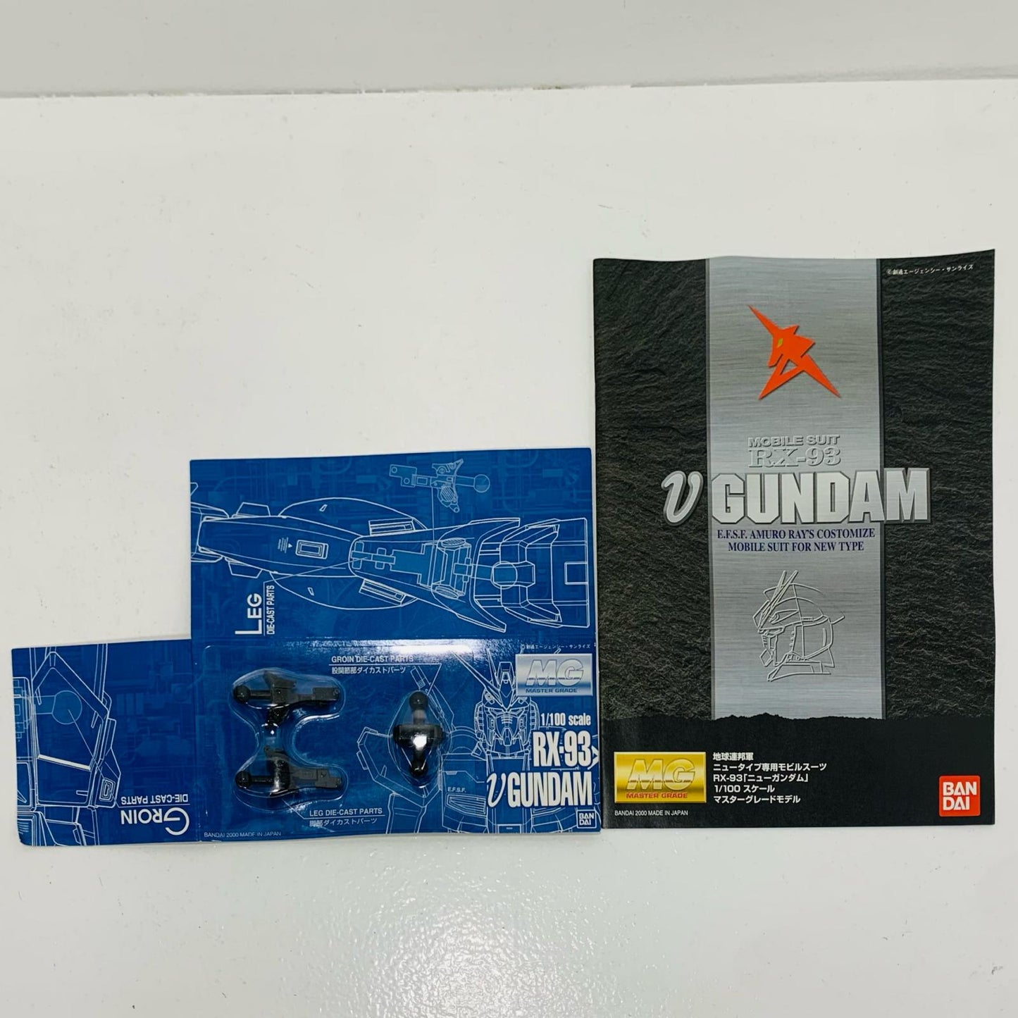 【中古】 1/100MGRX-93νガンダム「機動戦士ガンダム逆襲のシャア」[0078212]