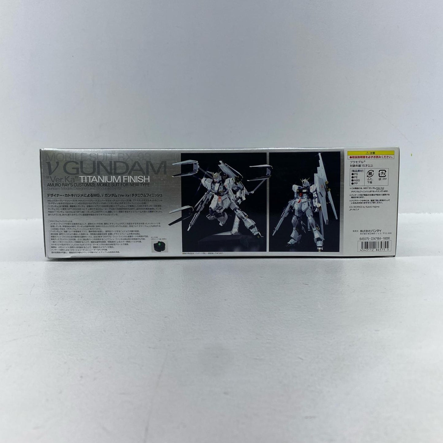 【中古】 1/100MGRX-93νガンダムVer.Kaチタニウムフィニッシュ「機動戦士ガンダム逆襲のシャア」[0186575]