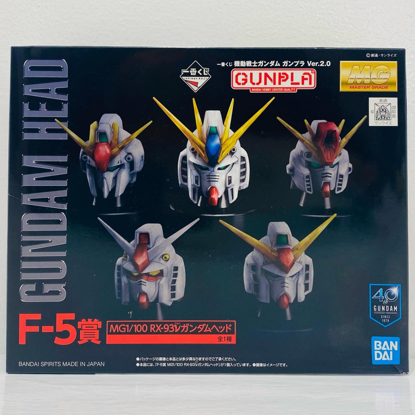 1/100MGRX-93νガンダムヘッド「一番くじ機動戦士ガンダムガンプラVer.2.0」F-5賞