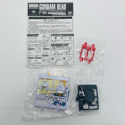 1/100MGRX-93νガンダムヘッド「一番くじ機動戦士ガンダムガンプラVer.2.0」F-5賞