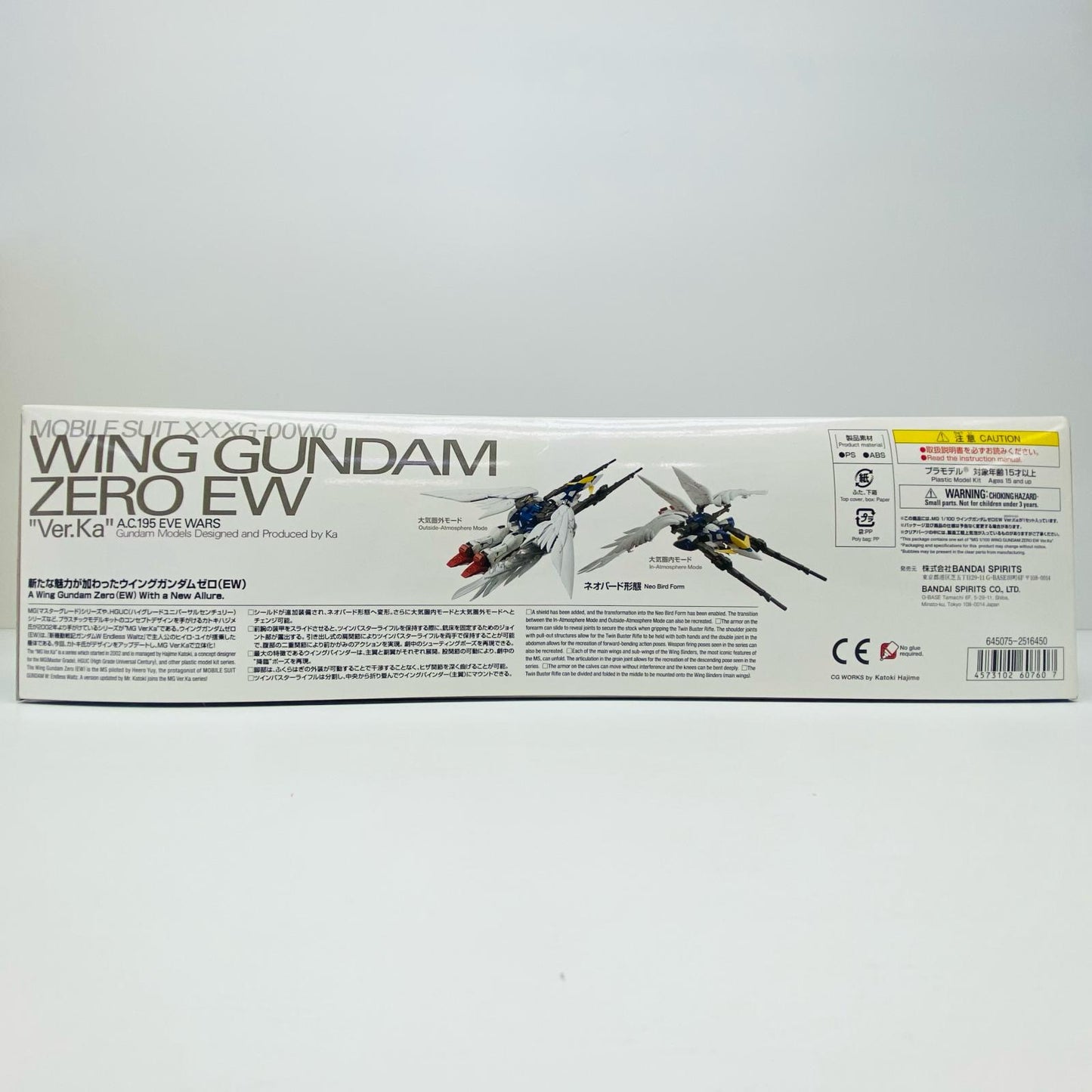 1/100MGXXXG-00W0ウイングガンダムゼロEWVer.Ka「新機動戦記ガンダムWEndlessWaltz」[607607]