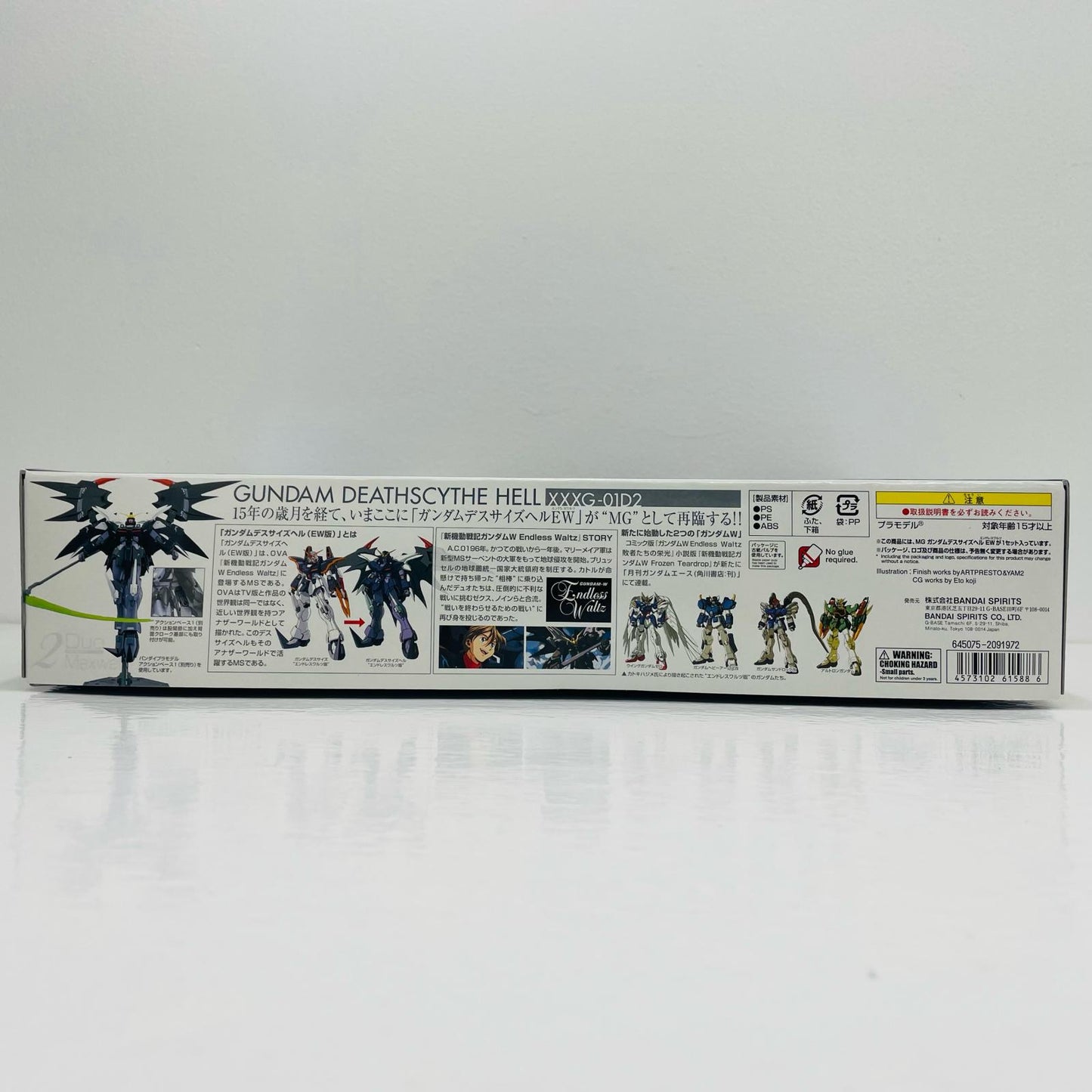 1/100MGXXXG-01D2ガンダムデスサイズヘルEW版「新機動戦記ガンダムWEndlessWaltz」[5061588]