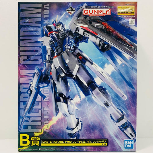 [Used] 1/100 MG ZGMF-X10A Freedom Gundam Solid Clear 