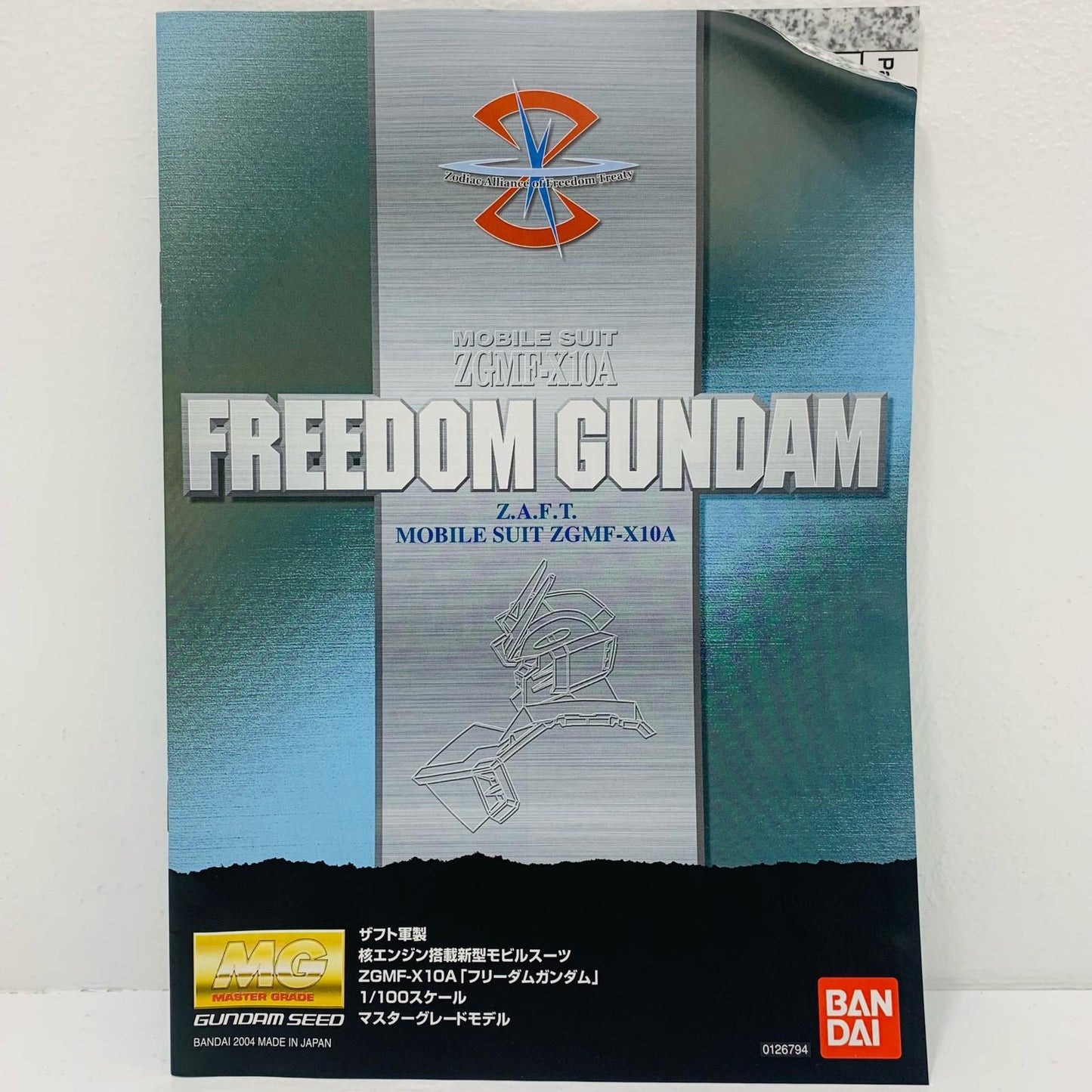 [Used] 1/100 MG ZGMF-X10A Freedom Gundam Solid Clear "Ichiban Kuji Mobile Suit Gundam Gunpla 2021" B Prize [5061848]