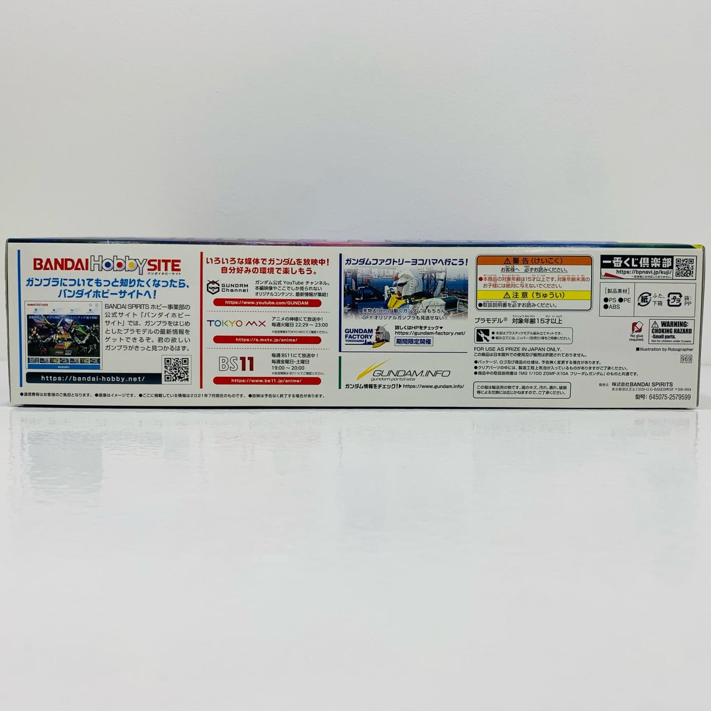 [Used] 1/100 MG ZGMF-X10A Freedom Gundam Solid Clear "Ichiban Kuji Mobile Suit Gundam Gunpla 2021" B Prize [5061848]