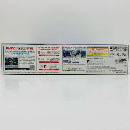 [Used] 1/100 MG ZGMF-X10A Freedom Gundam Solid Clear "Ichiban Kuji Mobile Suit Gundam Gunpla 2021" B Prize [5061848]