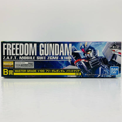 [Used] 1/100 MG ZGMF-X10A Freedom Gundam Solid Clear "Ichiban Kuji Mobile Suit Gundam Gunpla 2021" B Prize [5061848]