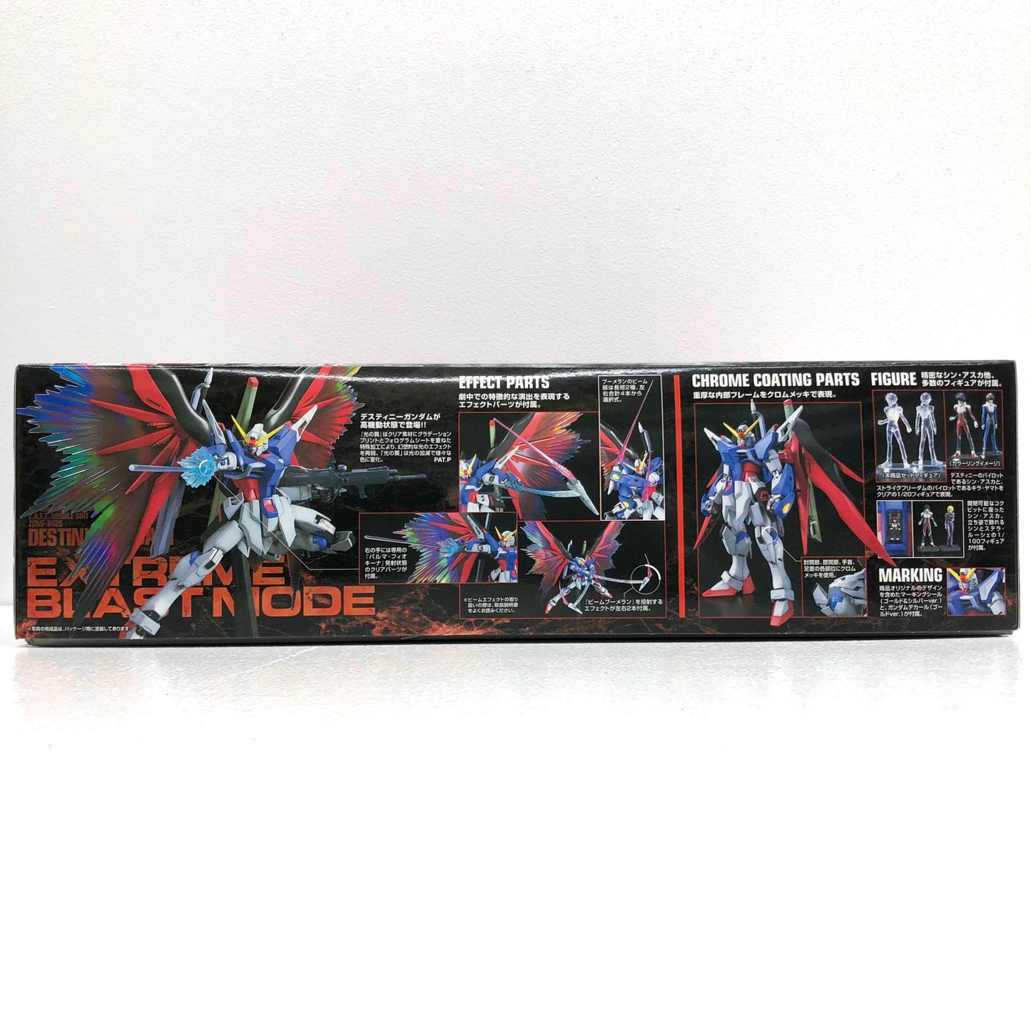 【中古】 1/100MGZGMF-X42Sデスティニーガンダムエクストリームブラストモード「機動戦士ガンダムSEEDDESTINY」[0151244]【飾磨店】