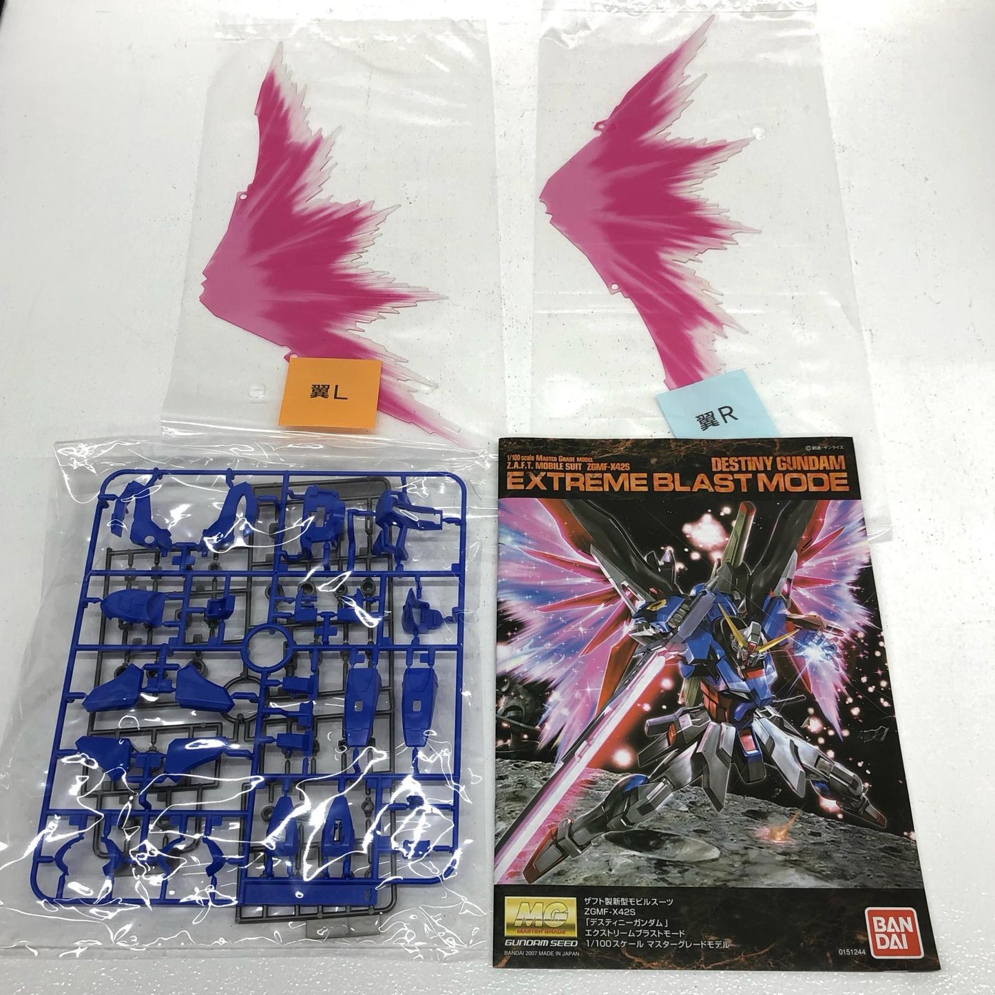【中古】 1/100MGZGMF-X42Sデスティニーガンダムエクストリームブラストモード「機動戦士ガンダムSEEDDESTINY」[0151244]【飾磨店】