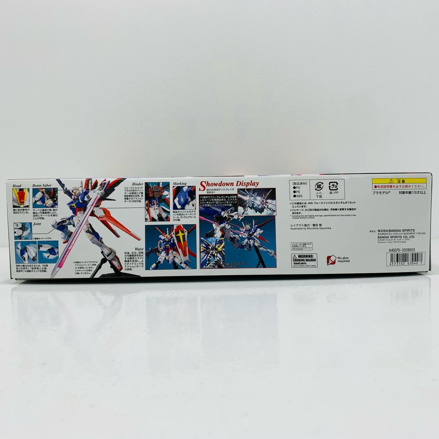 【中古】 1/100MGZGMF-X56S/αフォースインパルスガンダム「機動戦士ガンダムSEEDDESTINY」[5063040]